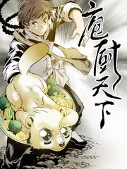 综艺《我们的歌》海报